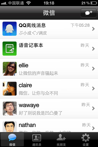 2011΢ 2.5.2 for iPhone-