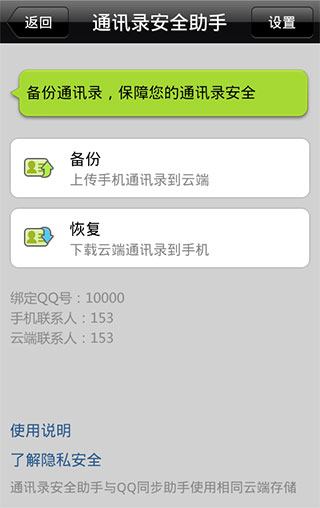 2011΢2.4 for Android