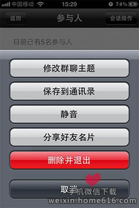 2011΢ 3.0 for iPhone