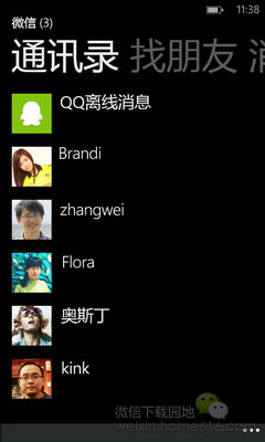 2012΢Windows Phone-weixin.home616.com