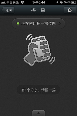 2012΢ 4.3.1 for iPhone